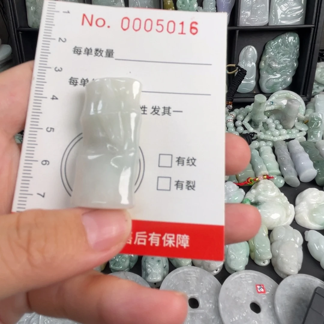 翡翠未镶嵌吊坠(不含链)微
