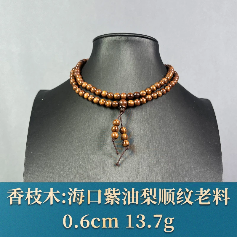 80072 海口紫油梨顺纹老料 香枝木