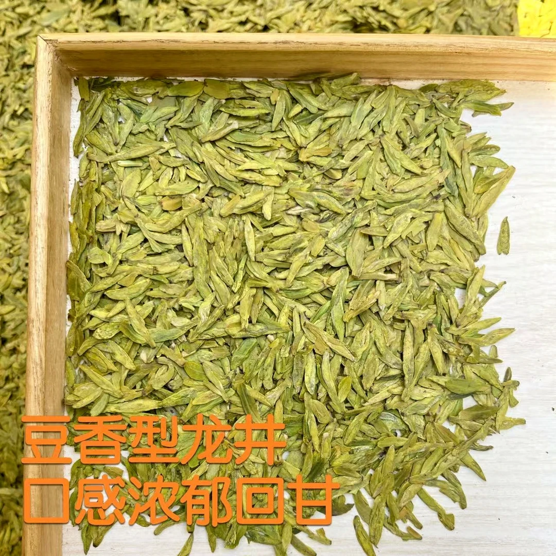 【明前龙井M380】新昌大佛龙井 明前龙井 黄版工艺豆香龙井 口感浓