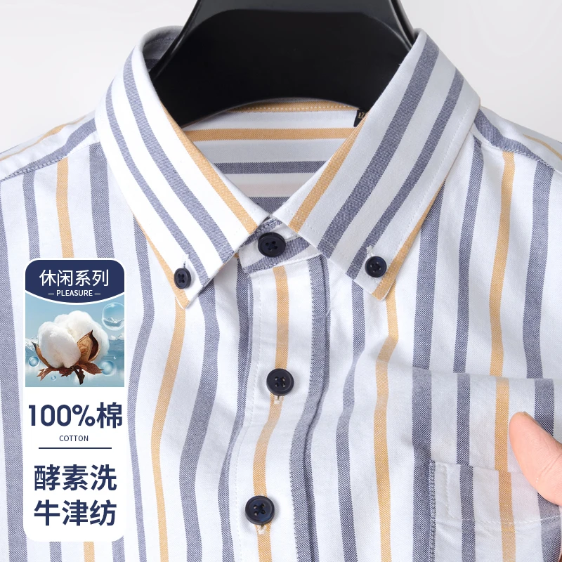 【长袖】100%纯棉牛津纺男士长袖衬衫春夏季休闲条纹全棉衬衣水洗