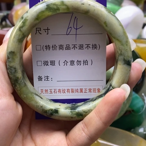 未镶嵌蛇纹石玉手镯