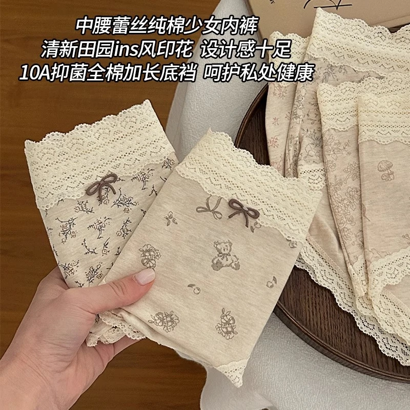 【田园风】内裤女生纯棉内裤女10A级抗菌全棉加长裆女士三角裤