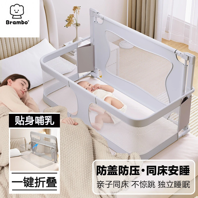 小户型防压婴儿床床中床新生婴儿围栏防护栏折叠T可移动宝宝床上