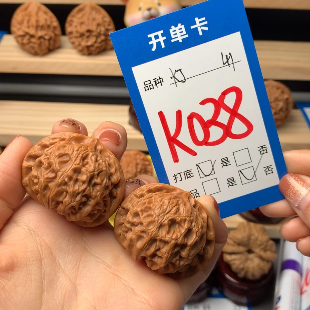 文玩核桃把件038号 宫灯