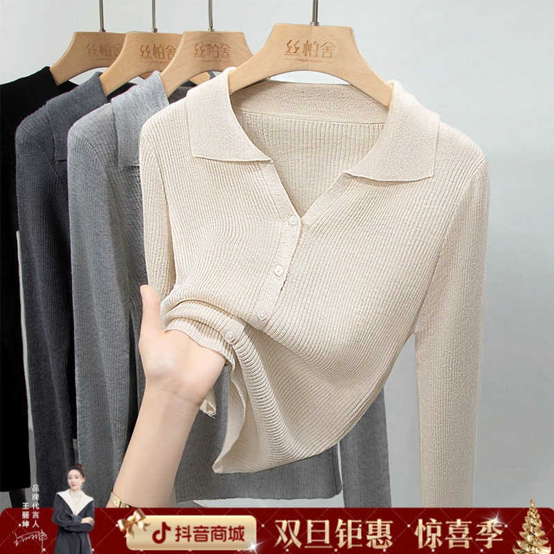 丝柏舍2025绵羊毛冬女气质显瘦V领纯色翻领单排扣针织衫S23X7904Z