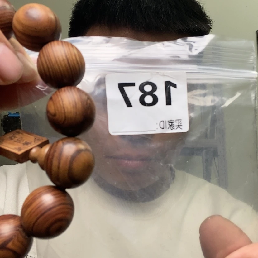 【闪购商品】大果紫檀（缅甸花梨）浩**晨187