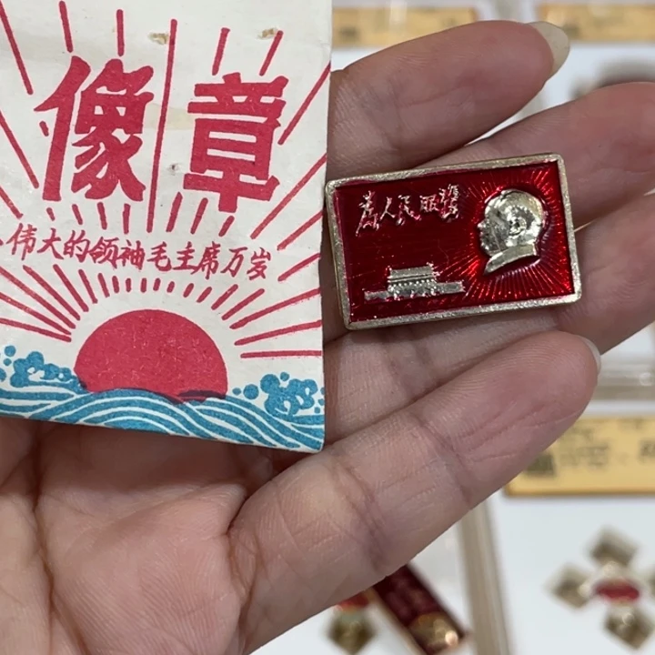 其他普通金属辉达利红色收藏