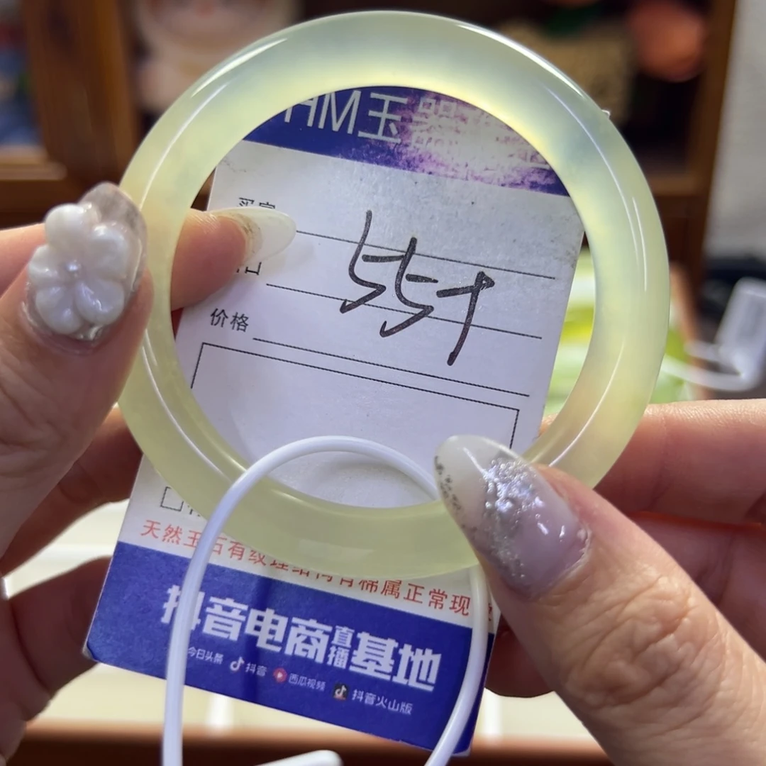 蛇纹石玉未镶嵌手镯153