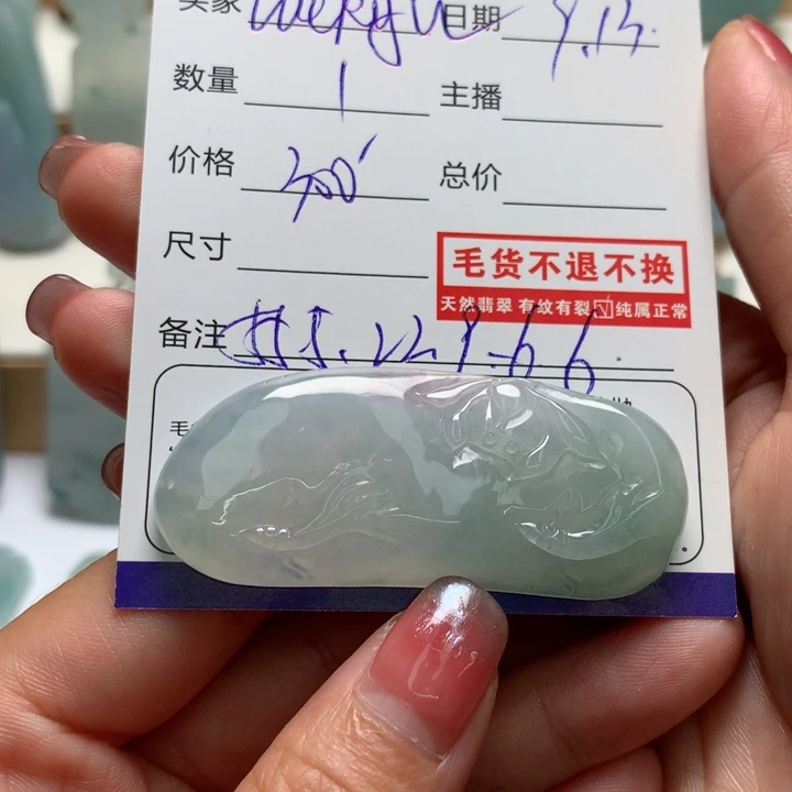 鸿***贯颈饰未镶嵌翡翠荷花鱼