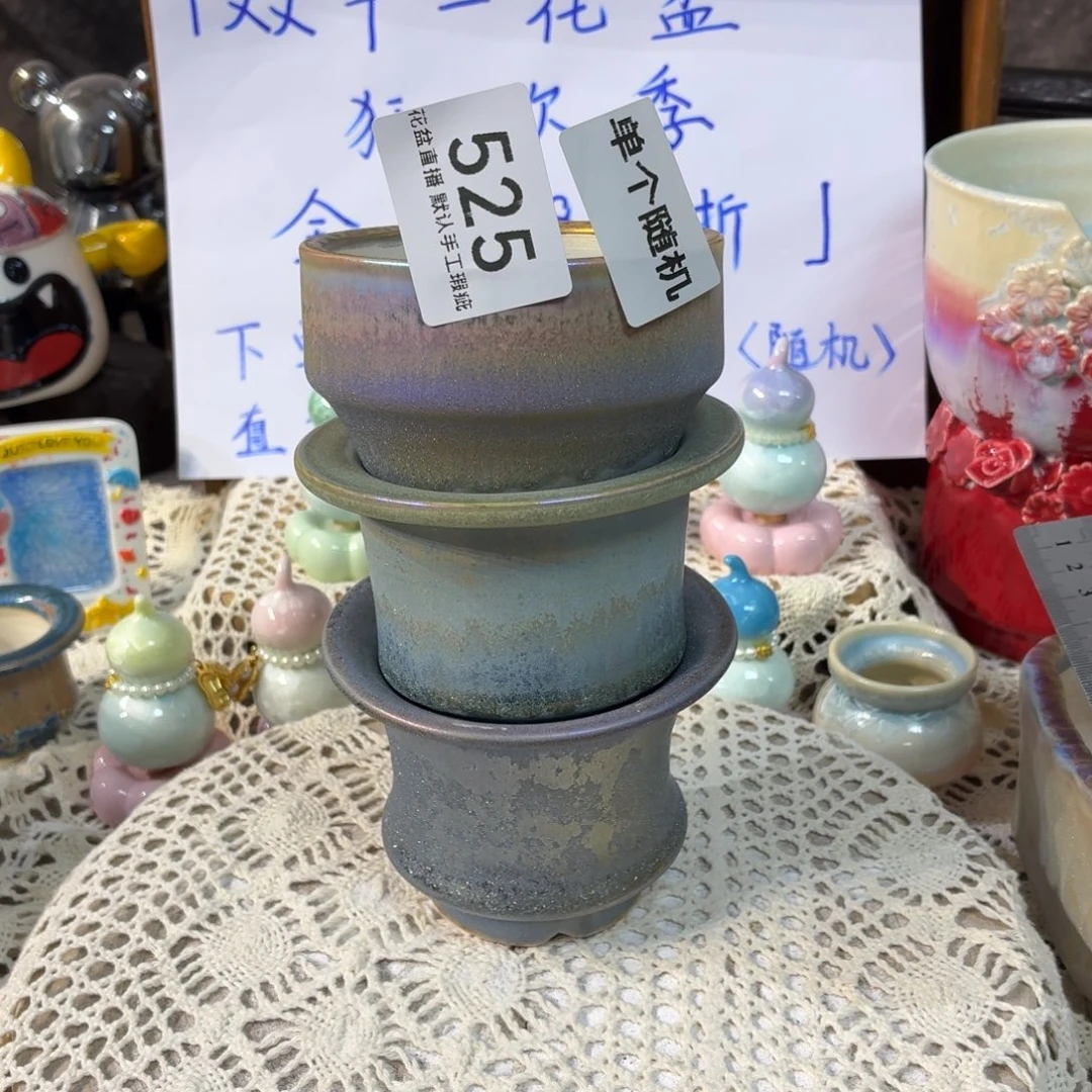 景德镇陶瓷花盆双十一专属价炫彩随机