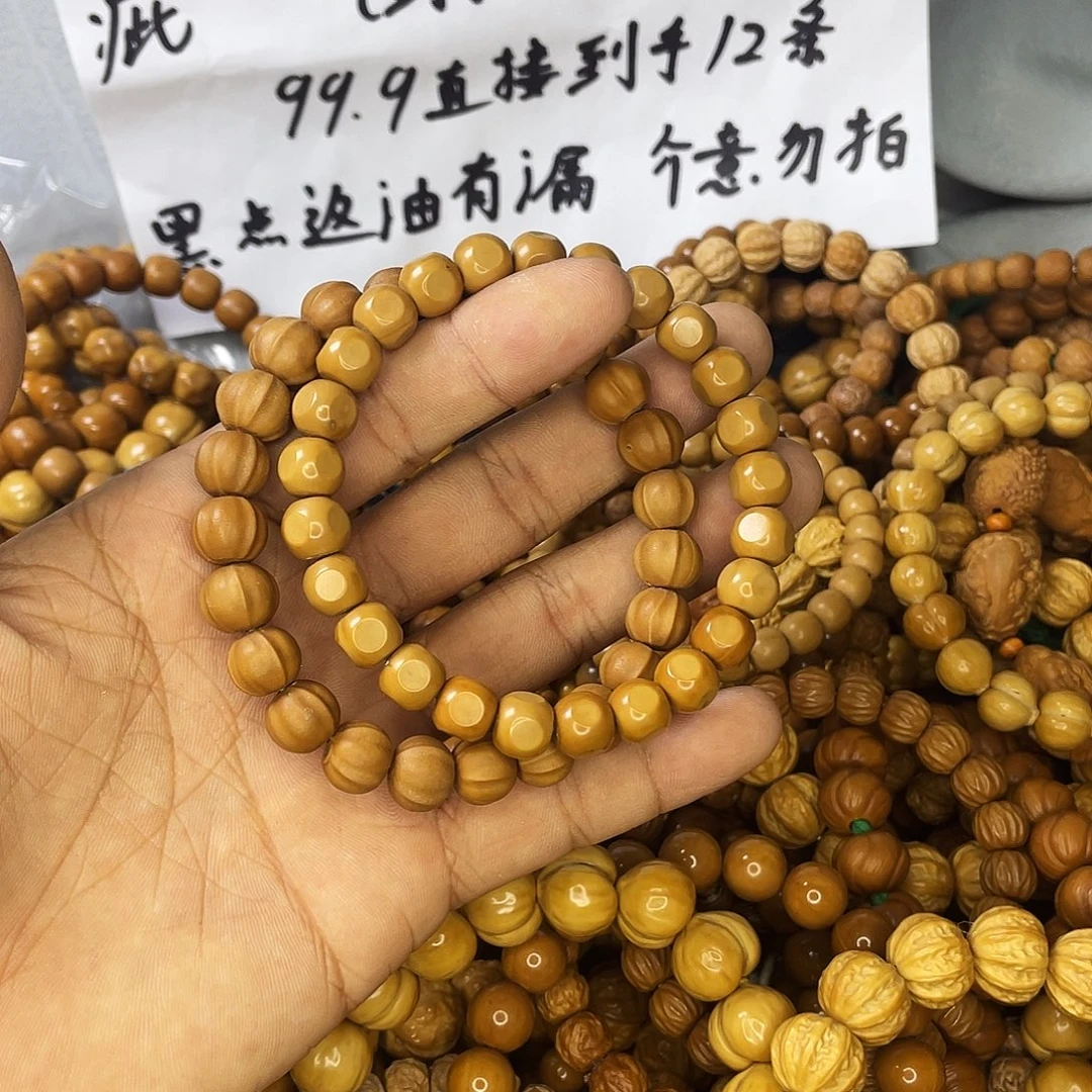 手串/手链核桃755