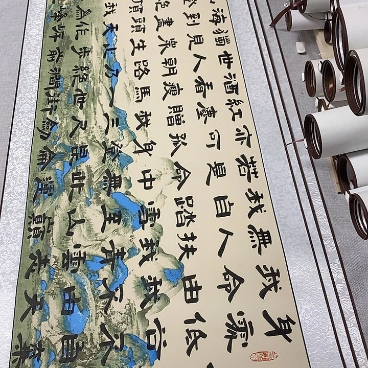 书法青云志隶书卷轴风景
