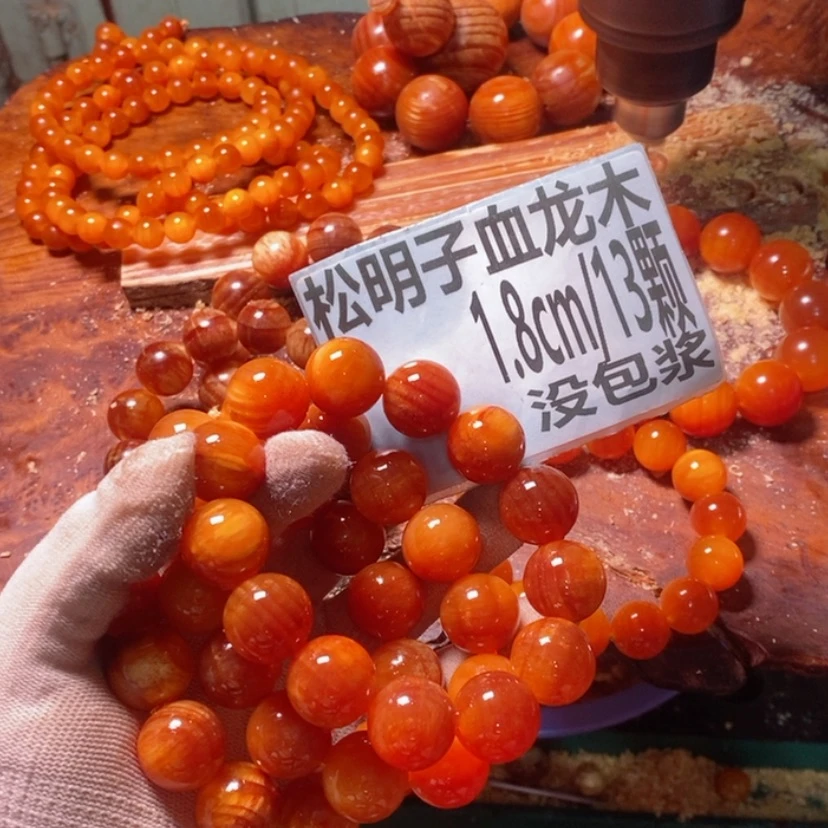 【闪购商品】松木（琥珀木）手串/手链