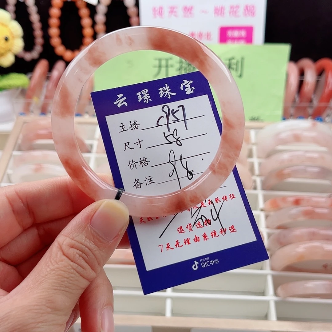 未镶嵌手镯石英质玉