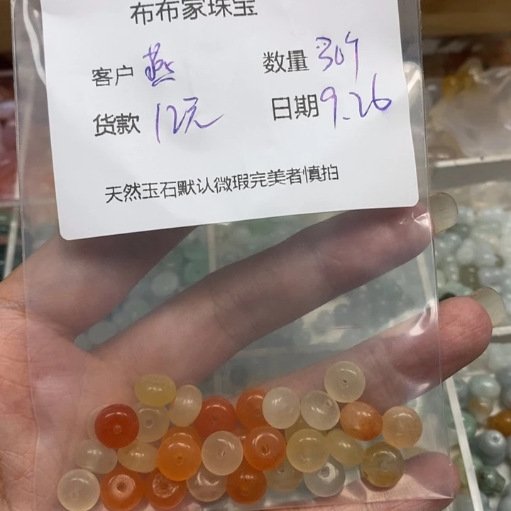 燕***燕石英岩玉未镶嵌珠宝半成品