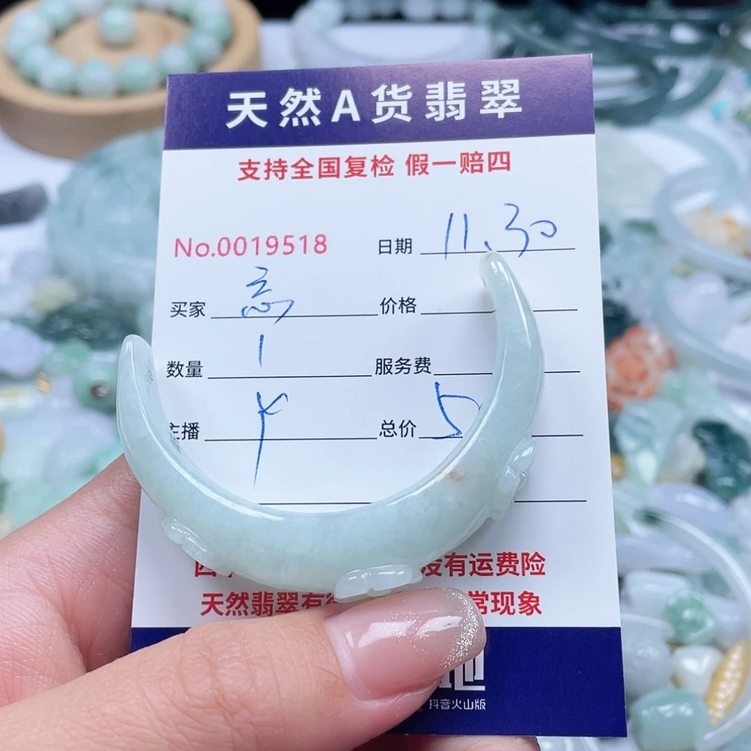 颈饰未镶嵌翡翠忘****2