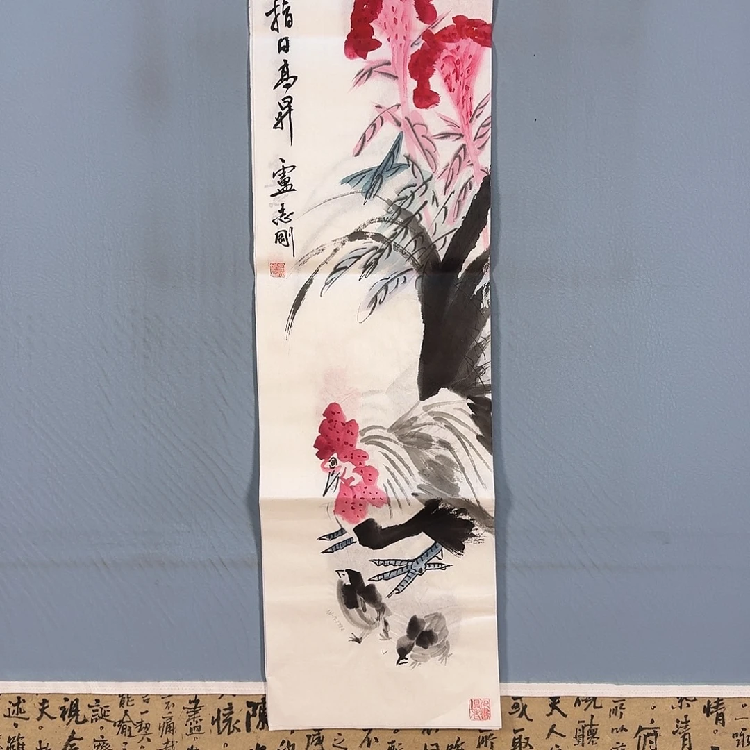 国画237 牡丹仙子好可爱