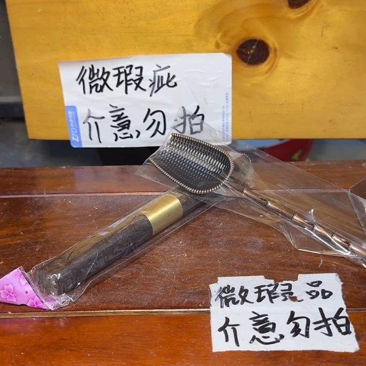 微瑕疵介意勿拍陶瓷器皿W489