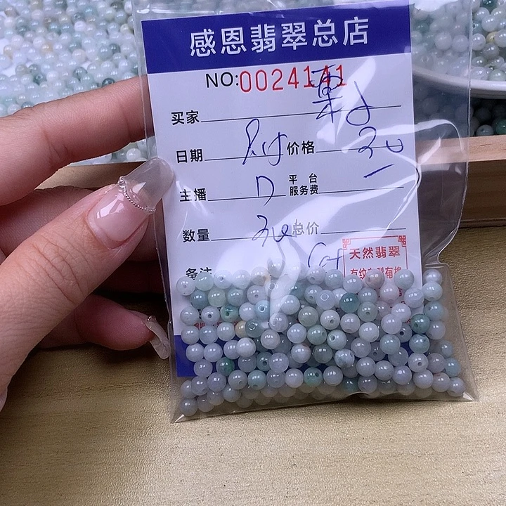 栗***作未镶嵌手链翡翠翡翠