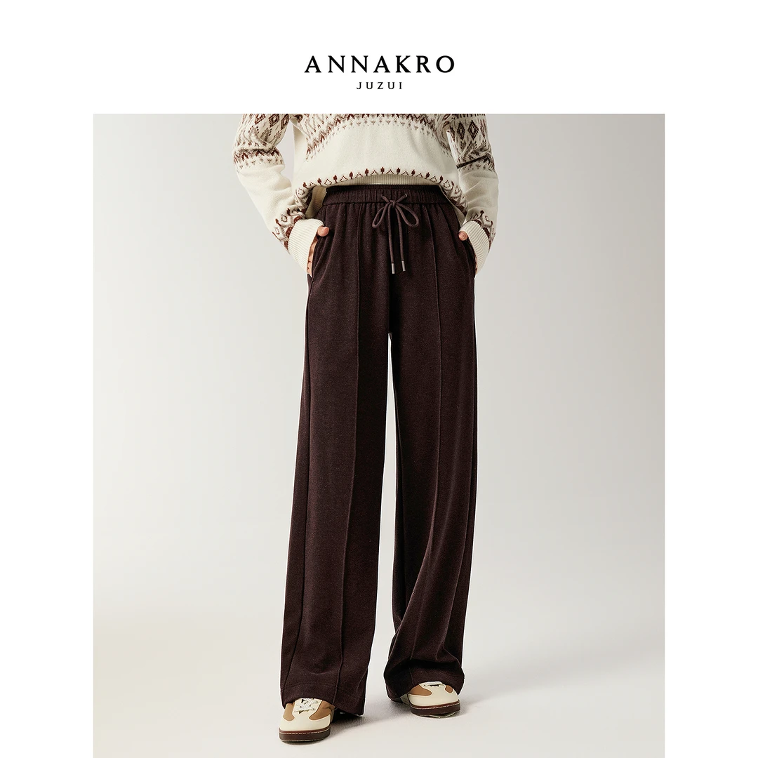 【小余专属】玖姿·安娜蔻KWFD11054松弛显瘦加绒阔腿裤女2025冬新款