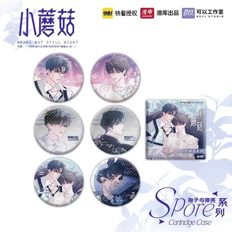 【代拆】官方正版小蘑菇孢子与弹壳系列周边伪拍立得/徽章盲盒