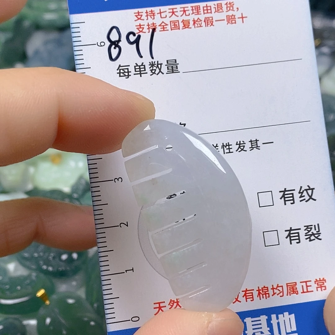 翡翠颈饰未镶嵌天然翡翠