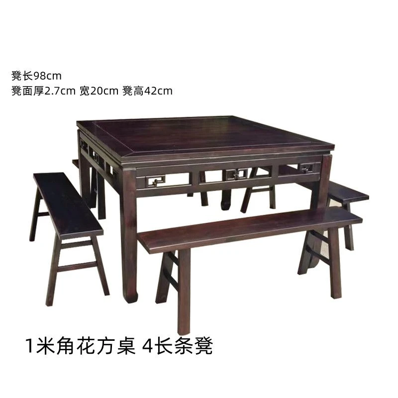 老式实木八仙桌组合仿古餐桌全实木餐桌全套家用八仙桌饭桌椅餐桌