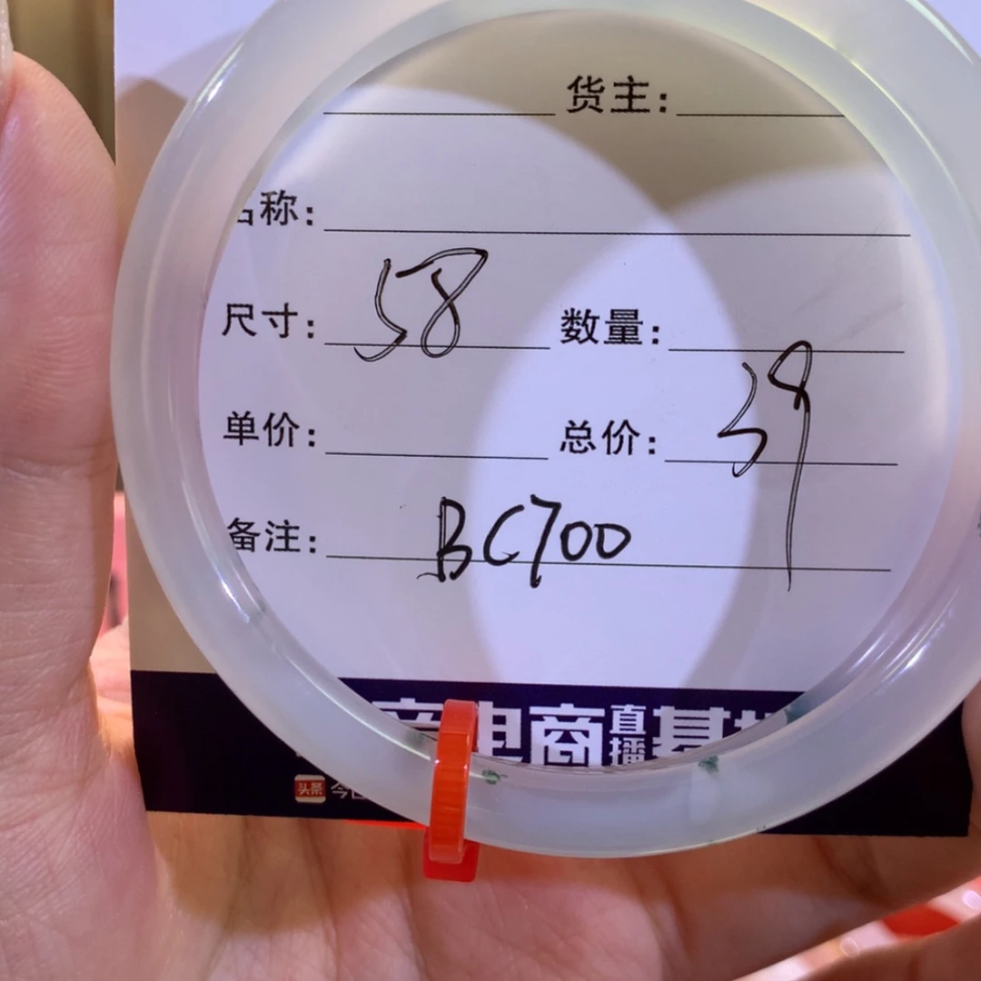 【闪购商品】玛瑙/玉髓手镯未镶嵌