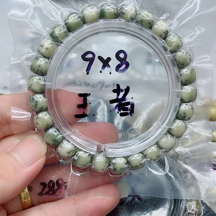 吊坠星月菩提D*o9-8石玉