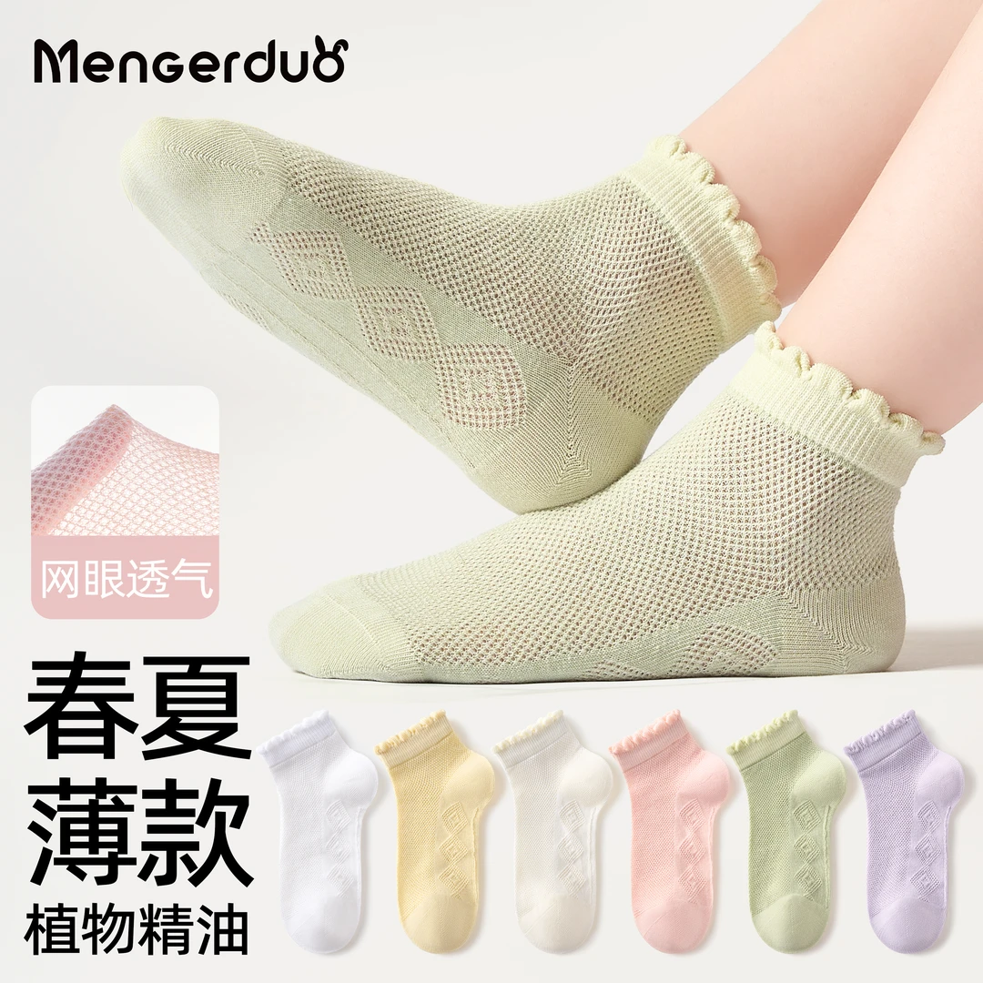 【100%棉】儿童夏季轻薄网眼短袜纯棉无骨女童抑菌抗起球短袜春夏