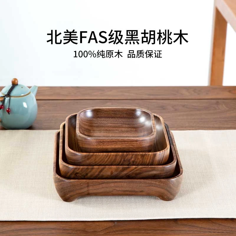 园昌家具北美黑胡桃木嘟嘟盘整木挖制复古轻奢