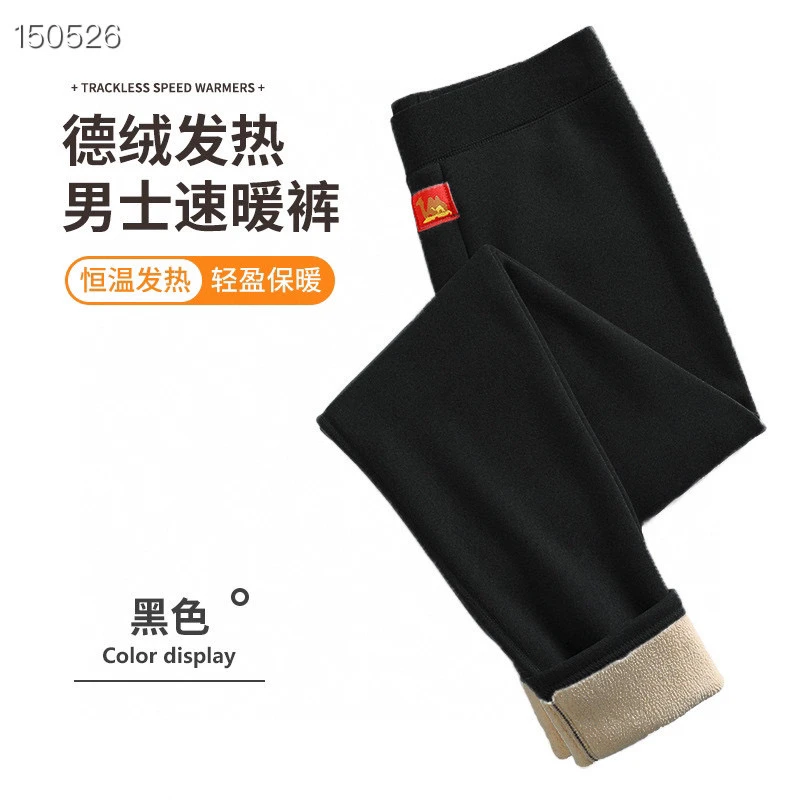 （断码.清仓）冬季加厚保暖保暖裤-760
