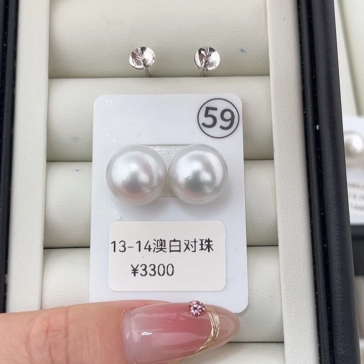 海水珍珠耳饰18K金镶嵌13-14澳白银蓝素钉 丽