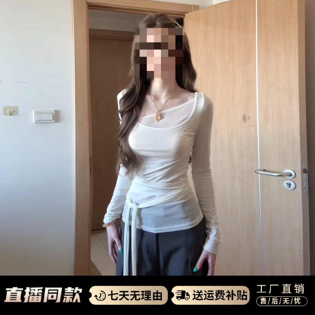 设计感绑带不规则长袖t恤女秋冬季高级感修身显瘦内搭打底衫上衣