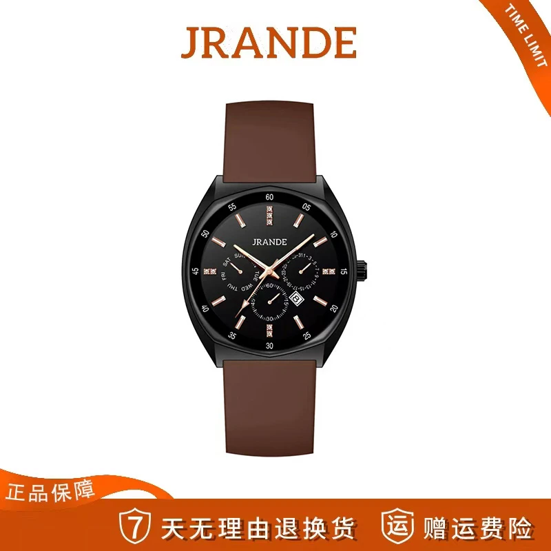 歌浪迪/JRANDE女爆款2025新款轻奢百搭防水石英表H9365L-S  HG4