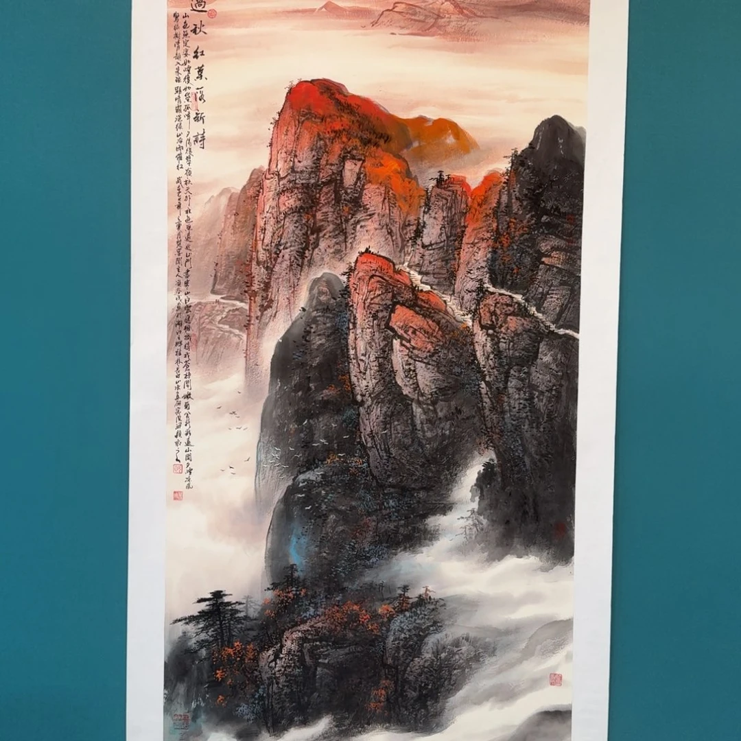 国画资春成四尺斗方山水