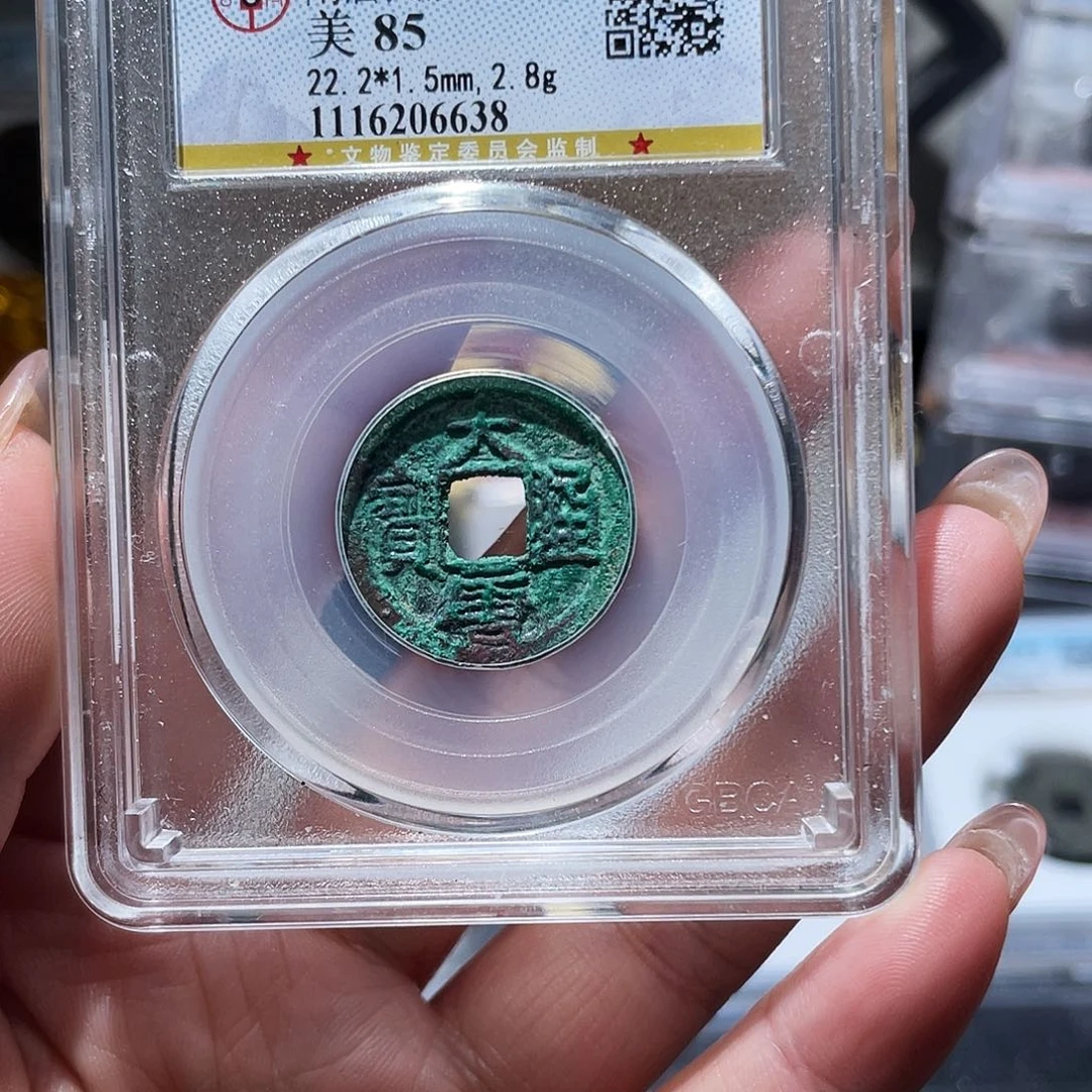 铜小亦精选 公博精品大唐6638