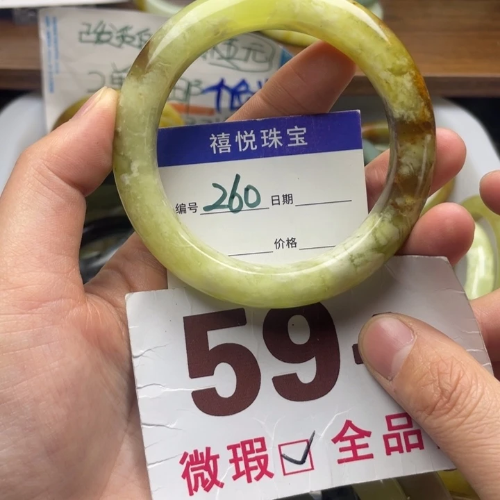 未镶嵌蛇纹石玉手镯