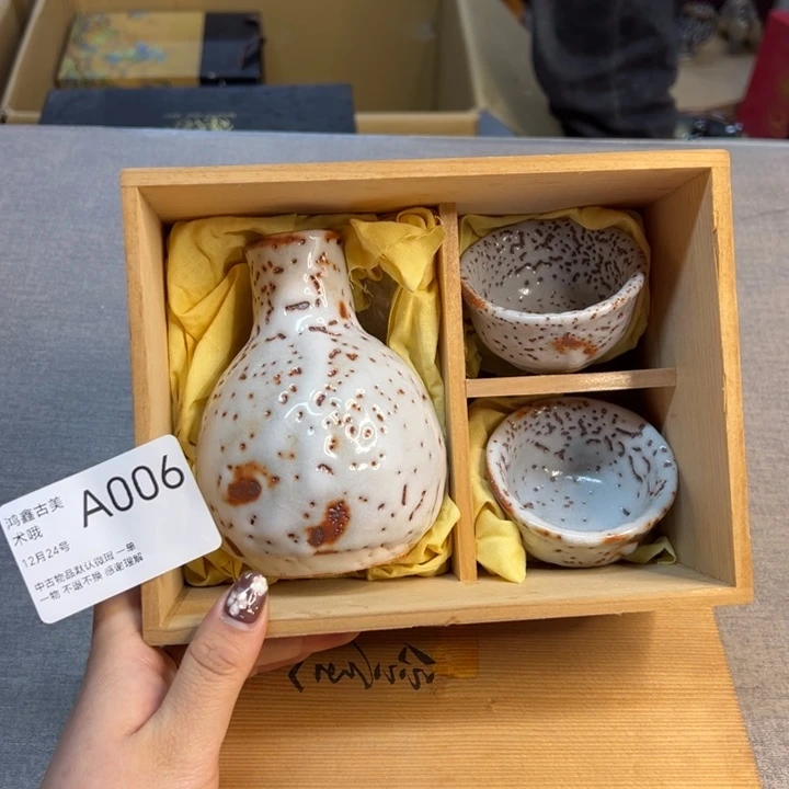 杯杯子杯子杯子杯子