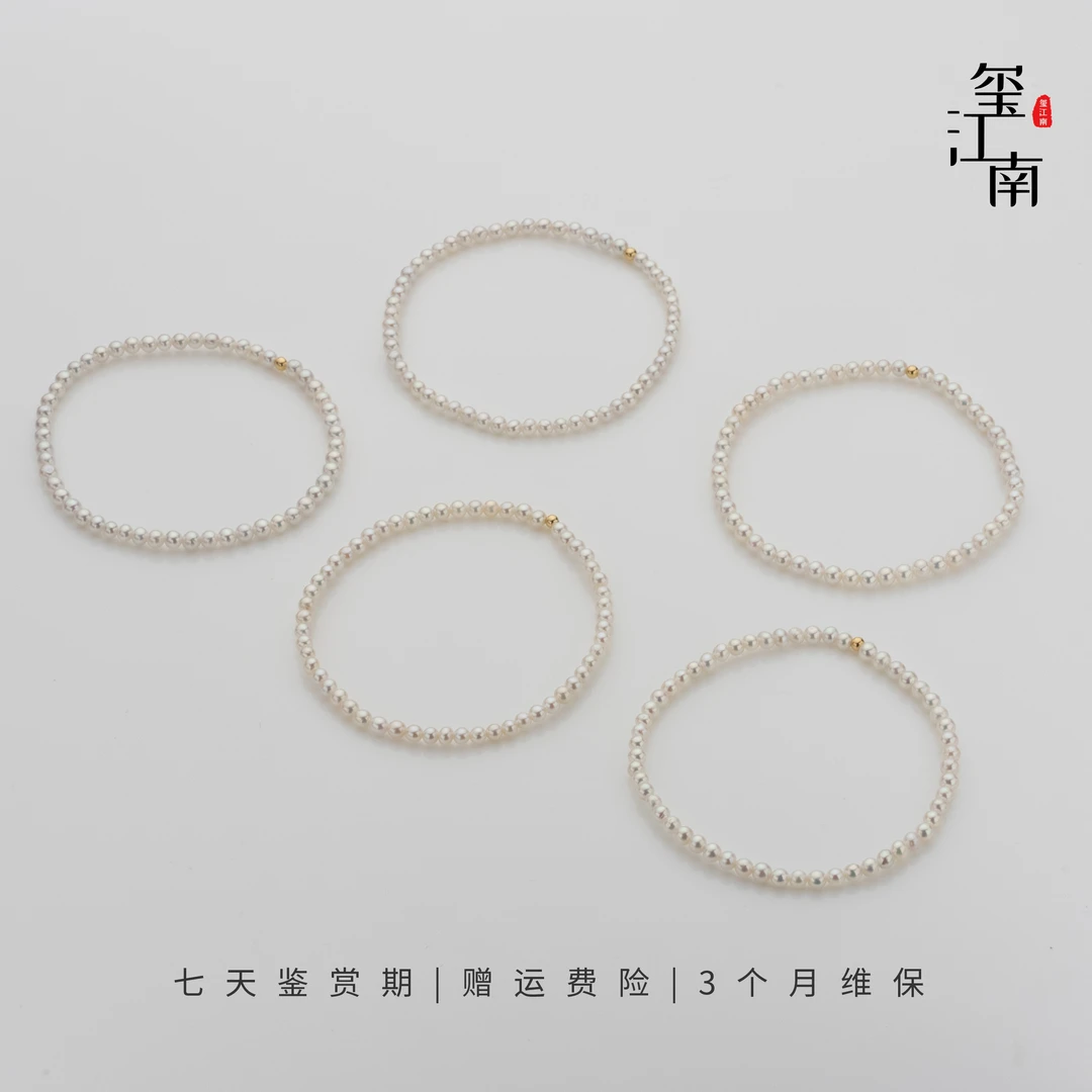 S【G18K小金豆】淡水珍珠手链弹力baby珠微瑕3-4mm多样性发1 FS094