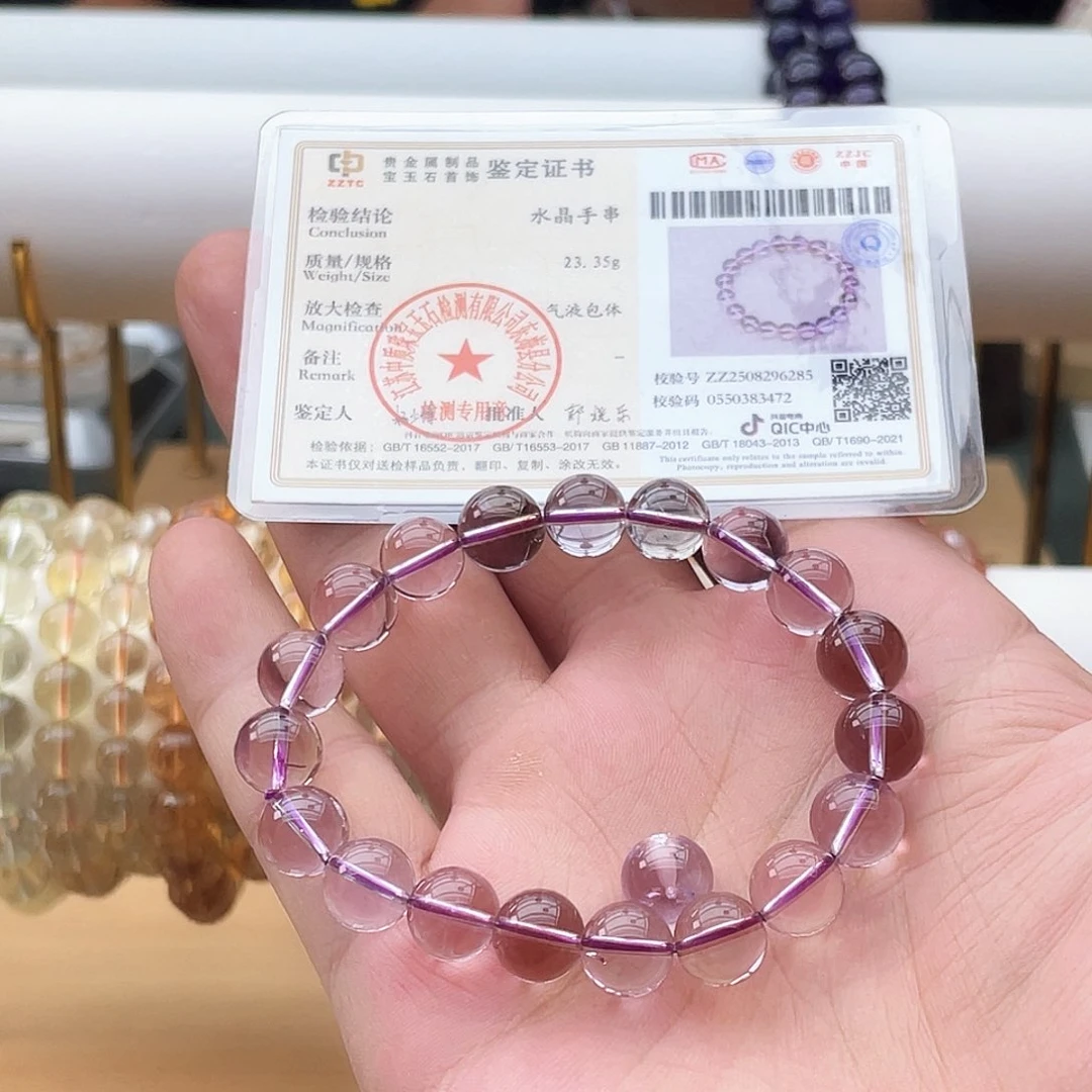 未镶嵌手链烟晶?*卡9+紫黄晶