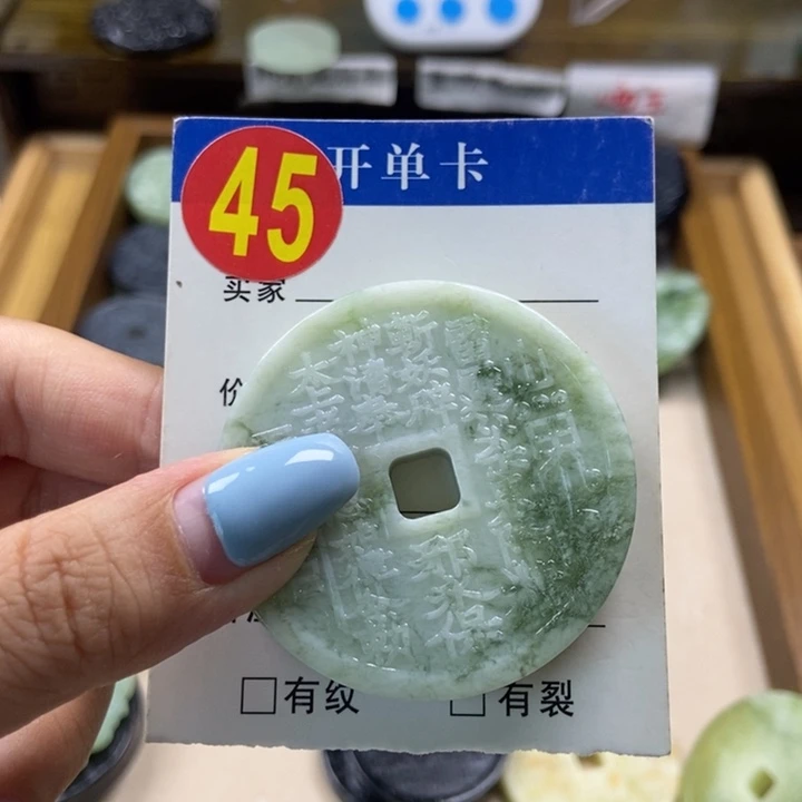 蛇纹石玉未镶嵌挂件赵*霸