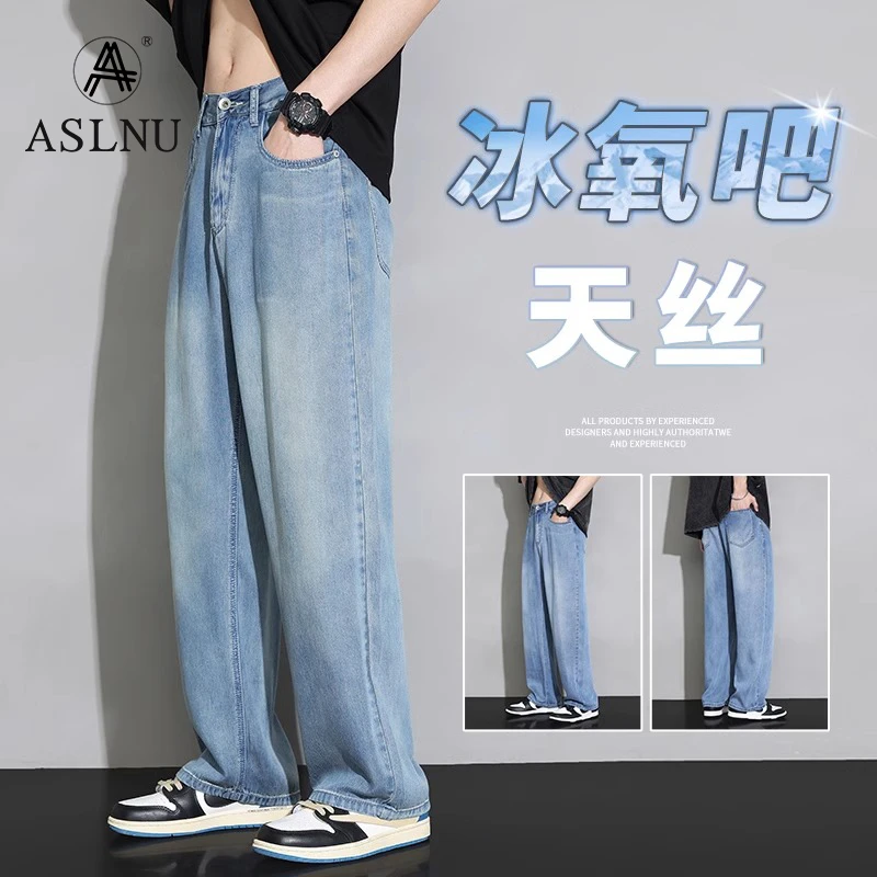 天丝牛仔裤男夏季薄款2025潮牌宽松直筒休闲冰氧吧冰丝阔腿长裤子