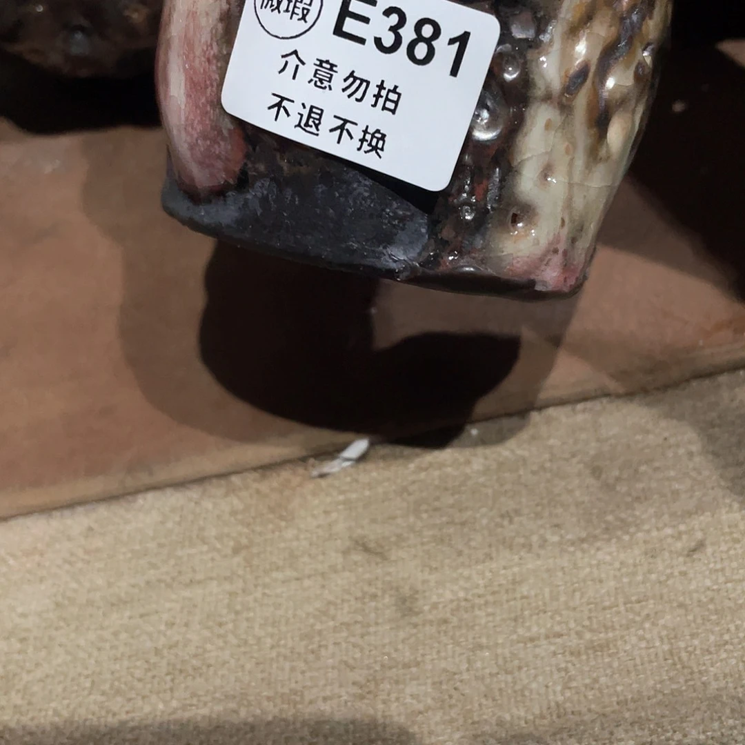 葡*球景德镇陶瓷艺术器物