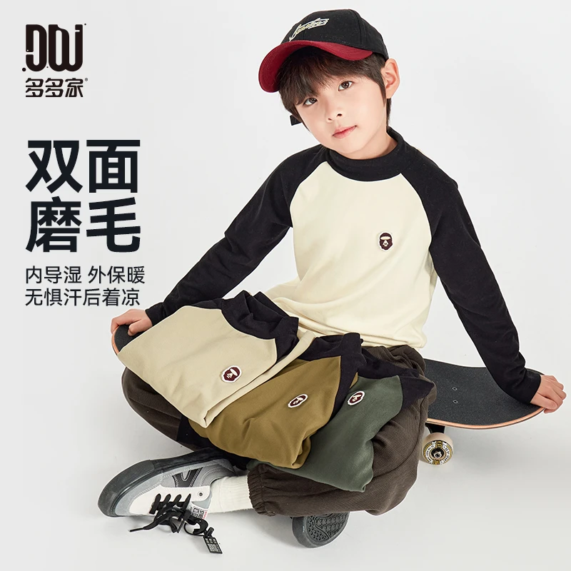 多多家10039【有170.磨毛撞色插肩袖】中大童秋冬保暖加厚打底衫T恤