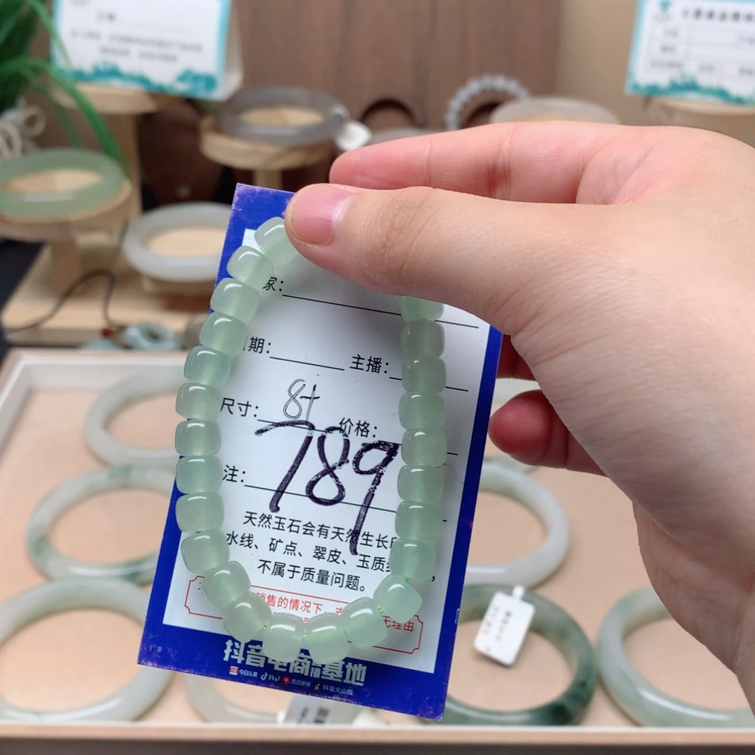 魏***咩石英质玉未镶嵌手镯