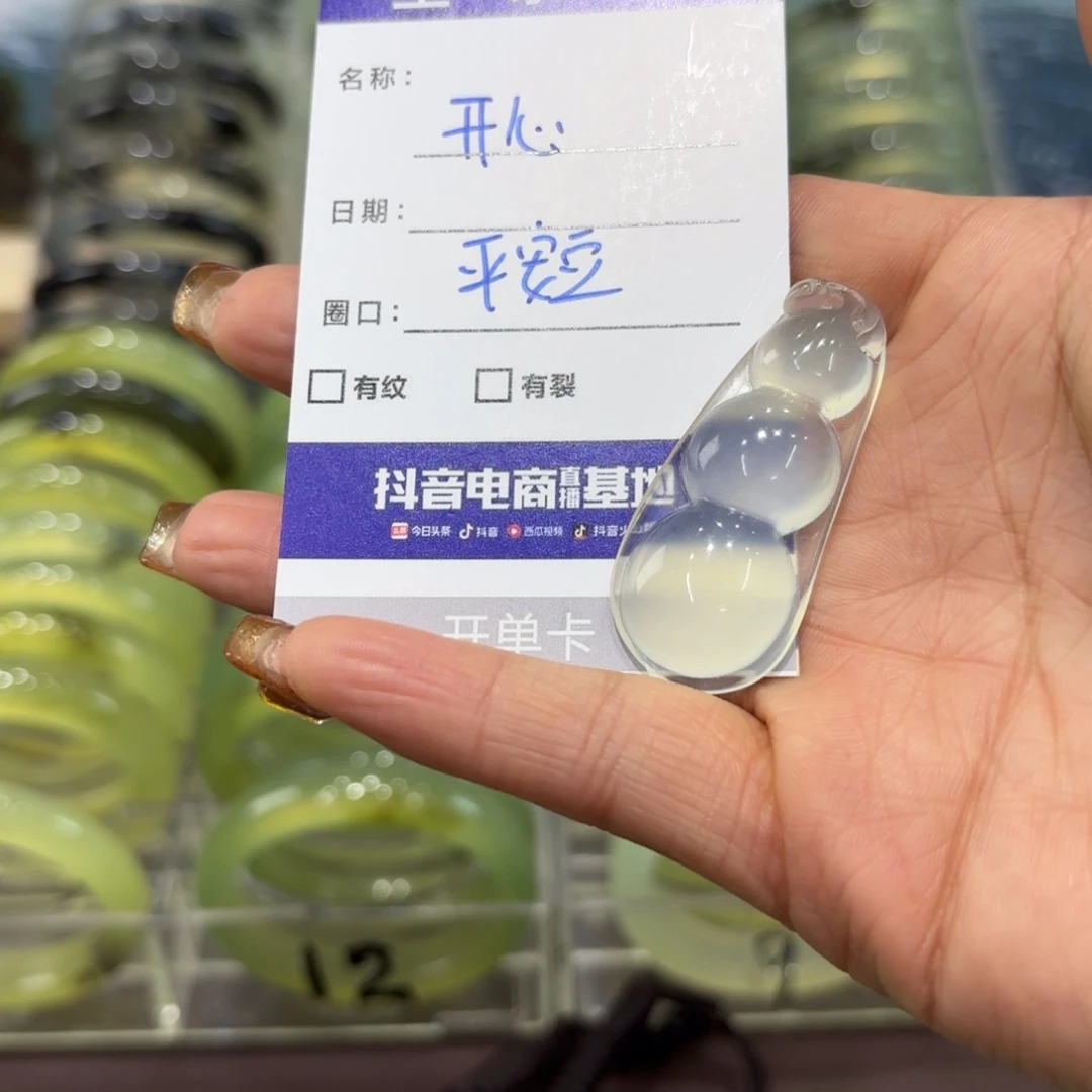 岫玉手镯未镶嵌?****包天然