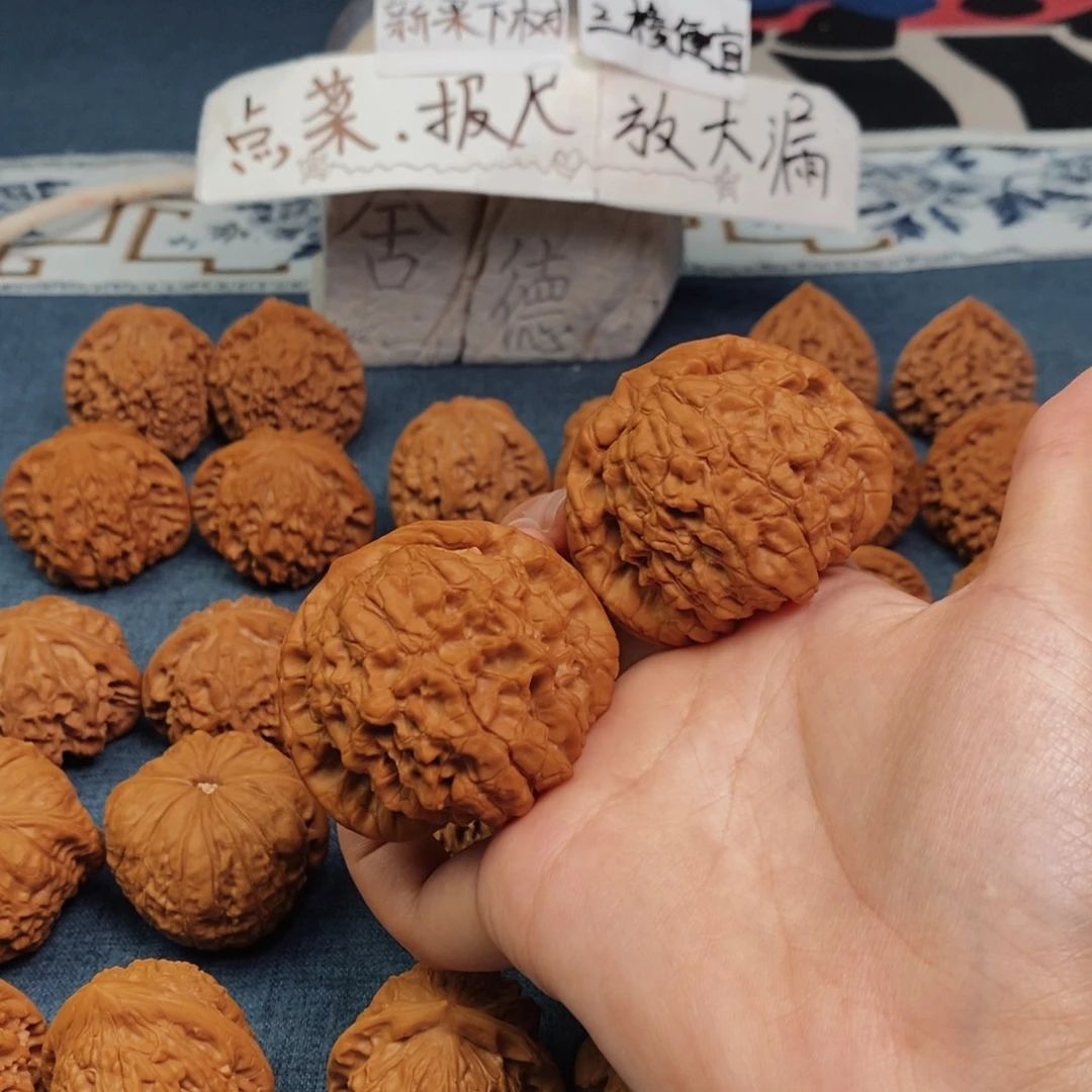 文玩核桃把件51尺龙鼎