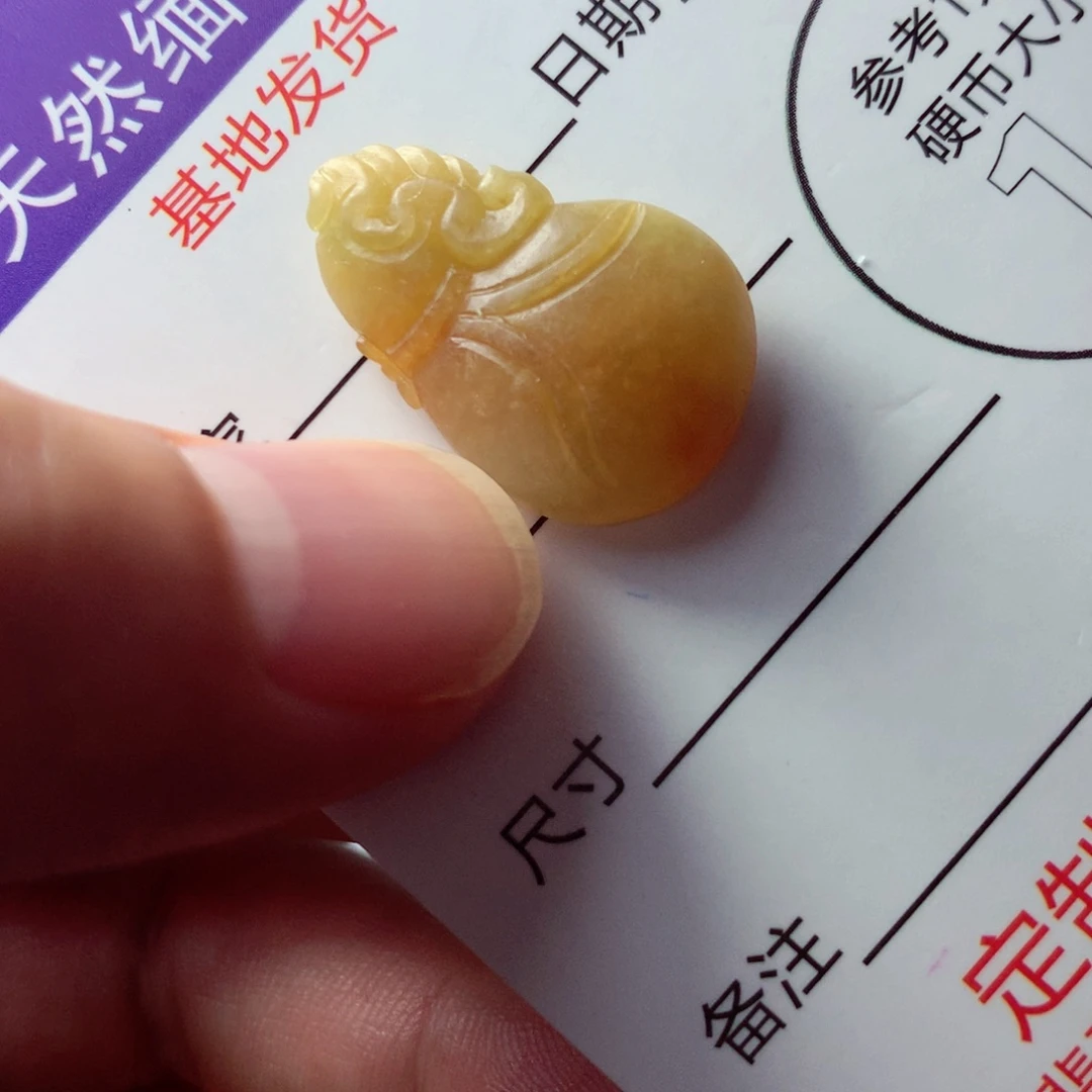 定制翡翠未镶嵌包工