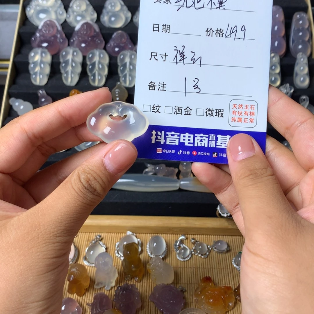 玛瑙/玉髓颈饰未镶嵌玩****?